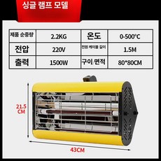 도장 열처리기 표면 코팅히터 자동차 히터 스프레이 차량, 1등, 1개