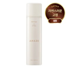 [어네이즈] 소프트 픽서, 250ml, 1개