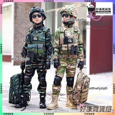 六一兒童迷彩服套裝特種兵男童玩具裝備生日禮物兒童迷彩服秋冬款