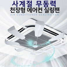 MYP-M 사계절 시스템냉난방기 순환팬DAS, VTAC, 단일