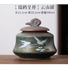 【瑞鵝呈祥】云山罐, 茶葉罐陶瓷密封罐防潮陶罐家用半斤裝中式復古風普洱紅茶倉存茶罐, 1個
