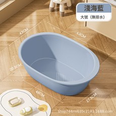 洗澡盆家用特大号加厚塑料脸盆儿童宝宝婴儿浴盆被子洗脚盆浴缸, 1個, 蓝色大号长63cm:如圖所示