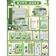 翻滾胖寶 熊貓文具套裝 多功能補習袋與學習用品組合, 1個, 【翻滾胖寶】基本套裝+筆袋