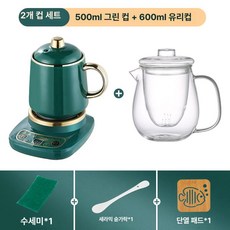 미니 약탕기 다용도 차탕기 중탕기 기능 다기 세트 홍삼, 11.빈티지 그린 500ml 세라믹 600ml 고붕규산, 기본 색상