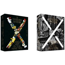 X： 1990年代韓國美術, 金必皓,金弘姬,文惠珍,申貞勳,呂京煥,禹廷娥,黃鉉山 共著, 現實文化