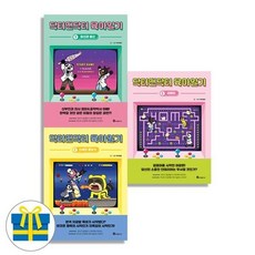 [전집] 닥터앤닥터 육아일기 1-3 세트 전3권 임신과출산 신생아돌보기 걸음마, 북폴리오