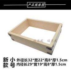 나가사키 카스테라 틀 편백 나무 빵틀 원목 수플레