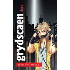 (영문도서) grydscaen: dark Hardcover, Pageturner, Press and Media, English, 9781638713630