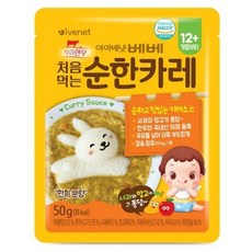 아이배냇 베베 처음먹는 순한 소스, 50g, 15개, 카레