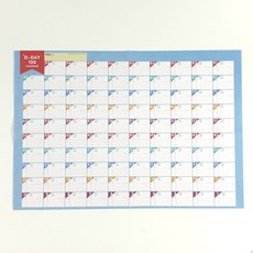 100일 계획표 포스터 D-100 챌린지 플래너 대형 1장 공부 시험 스터디 다이어트