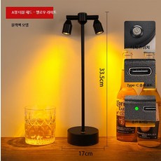 충전식 바 테이블 램프 야외 식당 분위기 램프, G_블랙 A형 듀얼 헤드 황색빛 터치 스위치