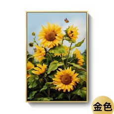 向日葵裝飾畫 奶油風韓系花卉太陽花 客廳餐廳無框帆布畫, 金色框B,60x90cm