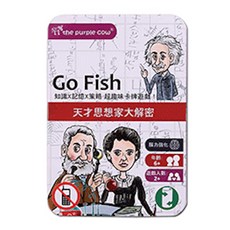 和誼創新 Go Fish 天才思想家大解密 桌遊 桌上遊戲 家庭 親子, 1個