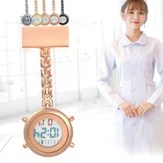 간호사 디지털 시계 다용도 걸이형 근무용 회중시계 타이머 chu+56411zU