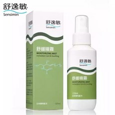 【Sensimin 舒逸敏】舒緩噴霧（120ml）- 敏感肌適用 隨時補充水分, 1個, 120ml