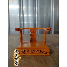 泓展工藝 模型龍椅, 1個