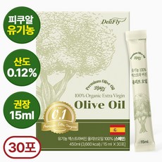 델리플라이 산도 0.12 유기농100% 프리미엄 엑스트라버진 폴리페놀 냉압착 올리브오일 스틱 30p, 1박스, 450ml