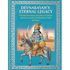 (영문도서)Devnarayan's Eternal Legacy: The Epic of a Divine Hero Born in Vikram Samvat Gu... Paperback, Independently Published, English, 9798265980472