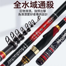 夢巴赫烏拉磯竿磯釣竿碳素滑漂超硬超輕遠投海釣魚竿磯釣杆大導環, 夢巴赫-烏拉【3.98】