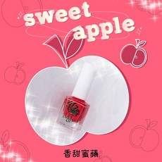 Mys蜜思 水性指甲油 我的舒適時間-【香甜蜜蘋】, 1個, 香甜蜜蘋, 5ml