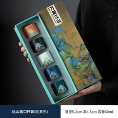 國潮故宮文創手繪茶杯酒杯禮盒，精緻陶瓷，送禮長輩老師伴手禮品，臺灣出貨, 萬里江山直口杯禮盒裝, 1個