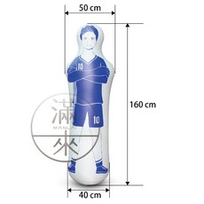 充氣人形不倒翁防守員 模擬運動員防守, 藍衣不倒翁防守員AKHH, 1個