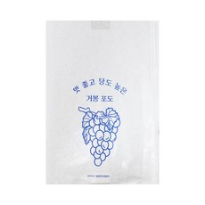 거봉봉지 핀부착 과수봉지 100장, 1세트