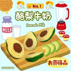 鉤鉤食堂 純手工酪梨鉤針掛件/酪梨鑰匙圈/酪梨吊飾 - 可愛牛油果包包掛飾 情人節生日禮物, 1個