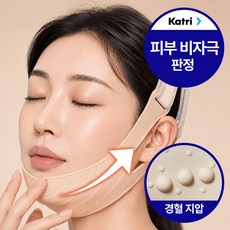 라이프컴바인 [경혈 지압] V라인 페이스 라인케어 밴드