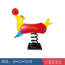 어린이집 흔들말 놀이터 야외 스프링 키즈 목마 흔들 시소 공원, 오프 화이트 카툰 로커