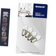 미니전구 코텍6096 랜턴용 꼬마전구 4.8V 4P