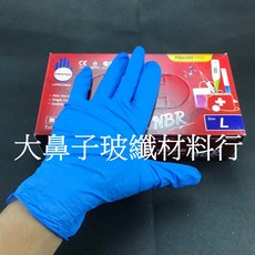 PROTOS NBR手套 L號 加厚 無粉, 1個