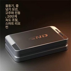 홈쇼핑 덜덜이 밸런스 지방연소 진동 슬리머 흰색 보드 전신, 어드밴스드 홍콩용 변환 플러그 미포함, 기본 모델명/품번