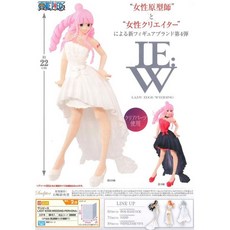 阿莎力2店 正版 航海王 海賊王 培羅娜 公仔 景品, 1個, 黑衣 B103