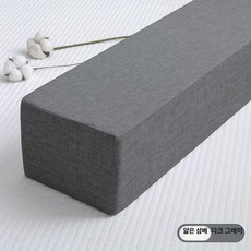 패밀리침대틈새 베드 브릿지 패드 제작상품 연결, 20x15cm, 진회색 150cm