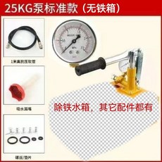Shark家具 手動試壓泵, 25KG泵標準泵（無水箱）