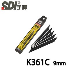 SDI 手牌 K361C 9mm 文具刀片, 10片裝