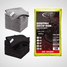 파이널 극세사 드라잉 버핑 양면 세차 타월 스피드폴리쉬 36장 FN-1208, 파이널세차타월36장(노랑), 36개