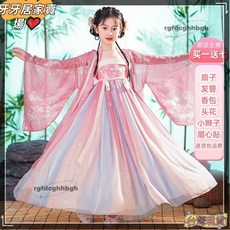 QQ 漢服女童秋款兒童古著中國風超仙唐裝古風公主春秋洋裝，柔軟舒適，多款可選