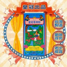貝林 爽身粉 180g, 詳見包裝, 詳見包裝, 皇冠香爽粉90gm