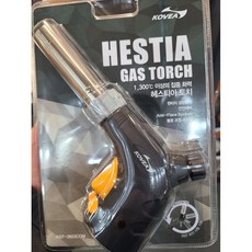 코스트코 kovea 코베아 헤스티아 부탄가스 안전레버 원터치 토치 바베큐 캠핑 토치