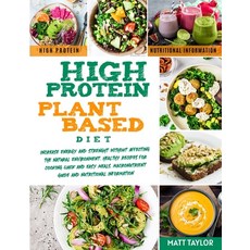 High Protein Plant Based Diet: Increase Energy and Strenght Without Affecting the Natural Environmen... Paperback, Independently Published, English, 9798576359271