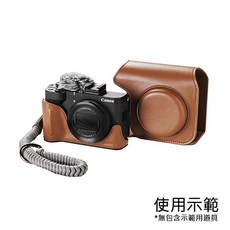 SmallRig 皮套套組 for Canon PowerShot V1, 1個, #5385 棕