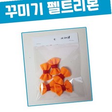 꾸미기 펠트리본 남색 리본재료