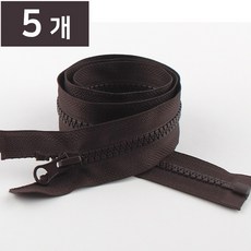 점퍼지퍼5호 개이빨지퍼 비슬론 잠바, 5개, 잠바지퍼 71cm-304 진밤색