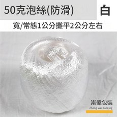 PP塑膠打包繩 100克捆紮球, 1個