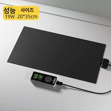 디지털 필름히터 온도조절 전기장판 항온 온도 패드 장판 어항 가열, 1개