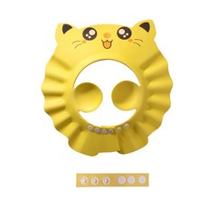 兒童洗髮帽 寶寶專用 擋水護耳 洗澡浴帽 嬰幼兒洗頭神器, 黃色貓咪送加長條【帶護耳】,單個帽子, 1個