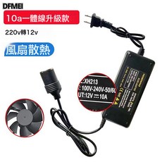 DFMEI 車載加熱水杯攪拌杯車用12V保溫杯燒水壺汽車電熱杯24V貨車通用, 220v轉12v 10A:如圖
