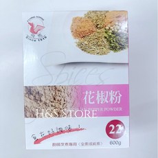 飛馬牌 花椒粉 600g 全素或純素 22號, 1個